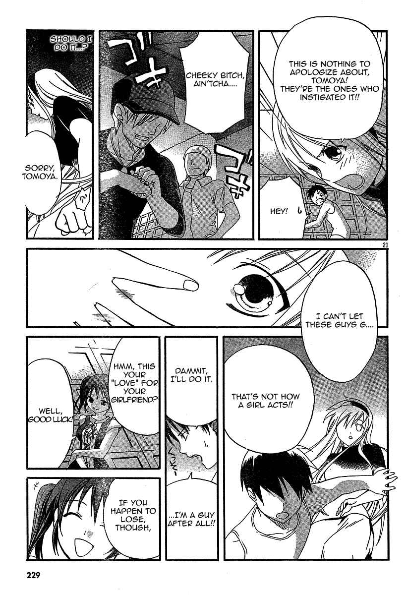 Page 21 Chapter 2 Tomoyo After ~Dear Shining Memories~