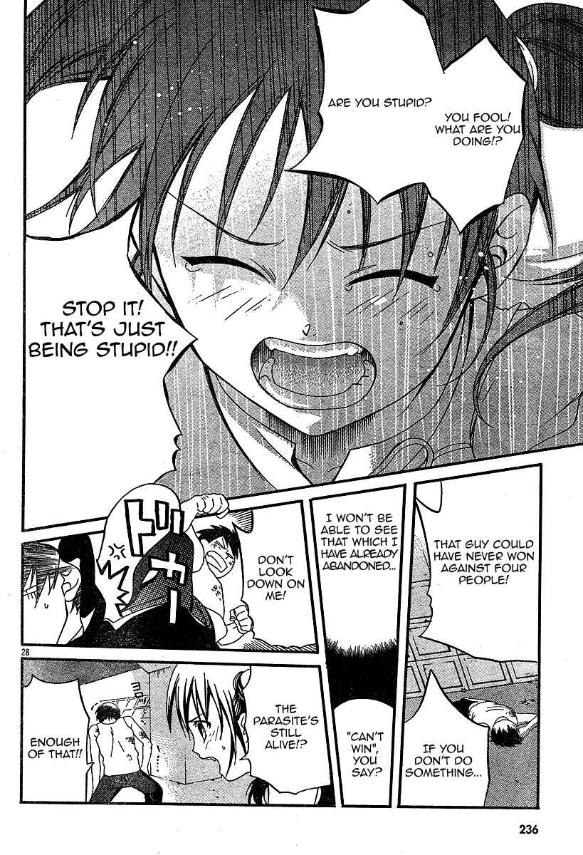 Page 28 Chapter 2 Tomoyo After ~Dear Shining Memories~
