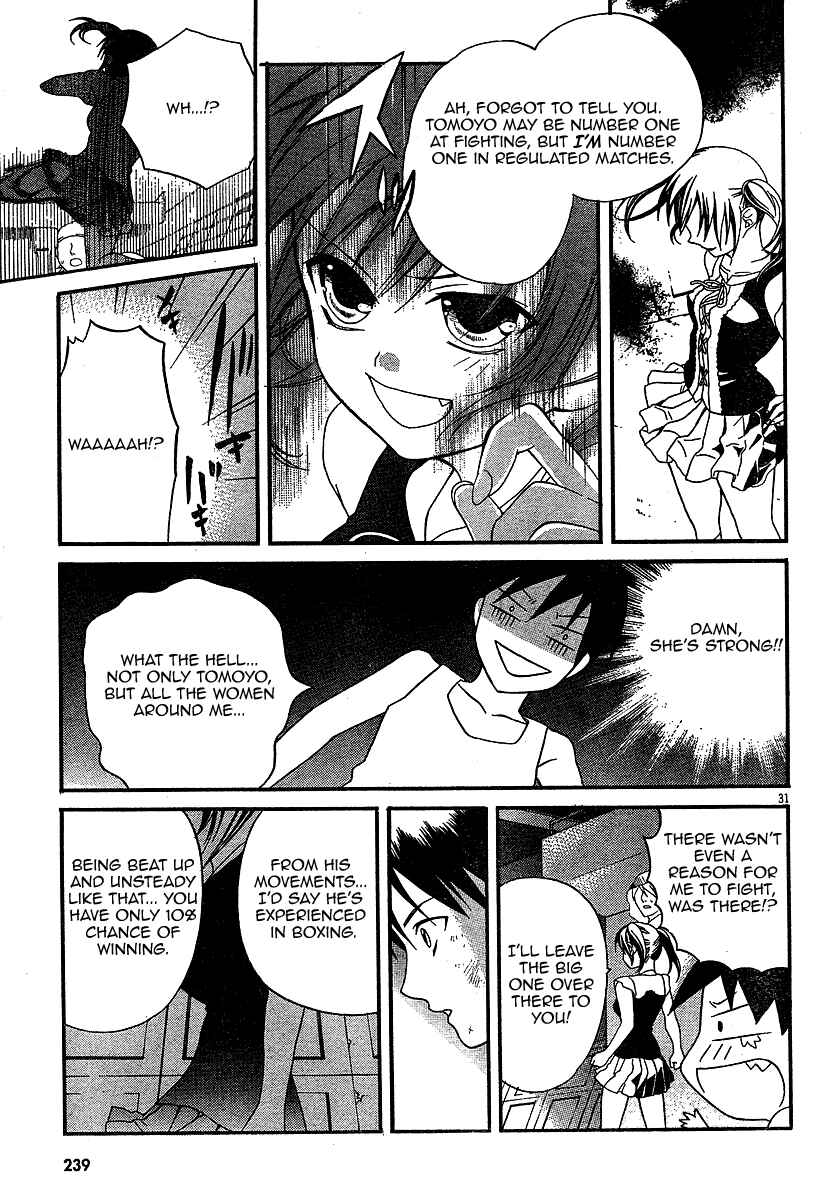 Page 31 Chapter 2 Tomoyo After ~Dear Shining Memories~