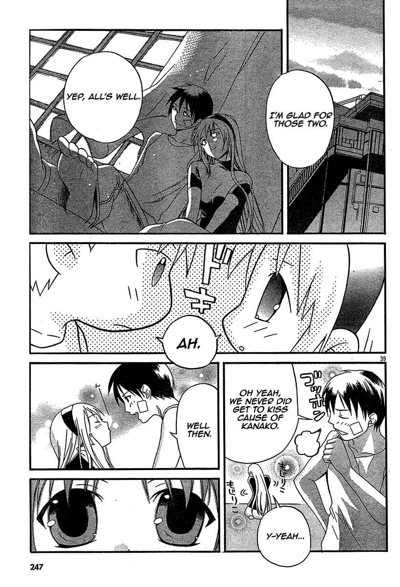 Page 39 Chapter 2 Tomoyo After ~Dear Shining Memories~