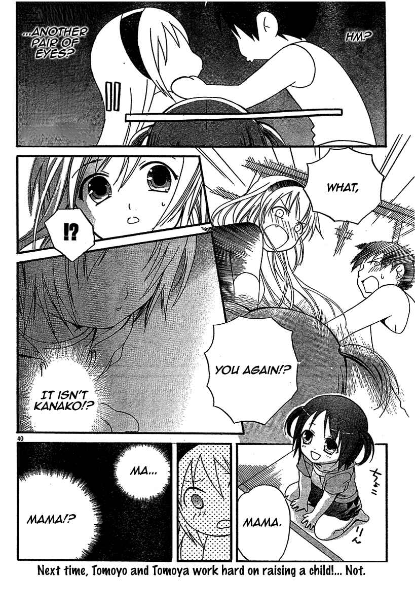 Page 40 Chapter 2 Tomoyo After ~Dear Shining Memories~