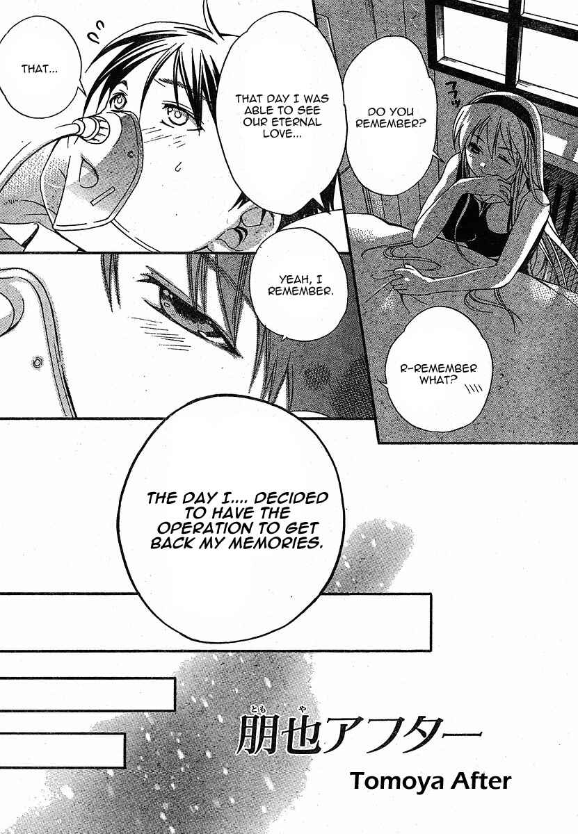 Page 18 Chapter 4 Tomoyo After ~Dear Shining Memories~