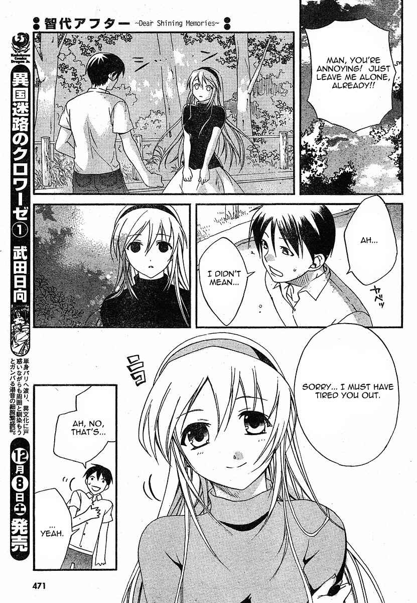 Page 19 Chapter 4 Tomoyo After ~Dear Shining Memories~