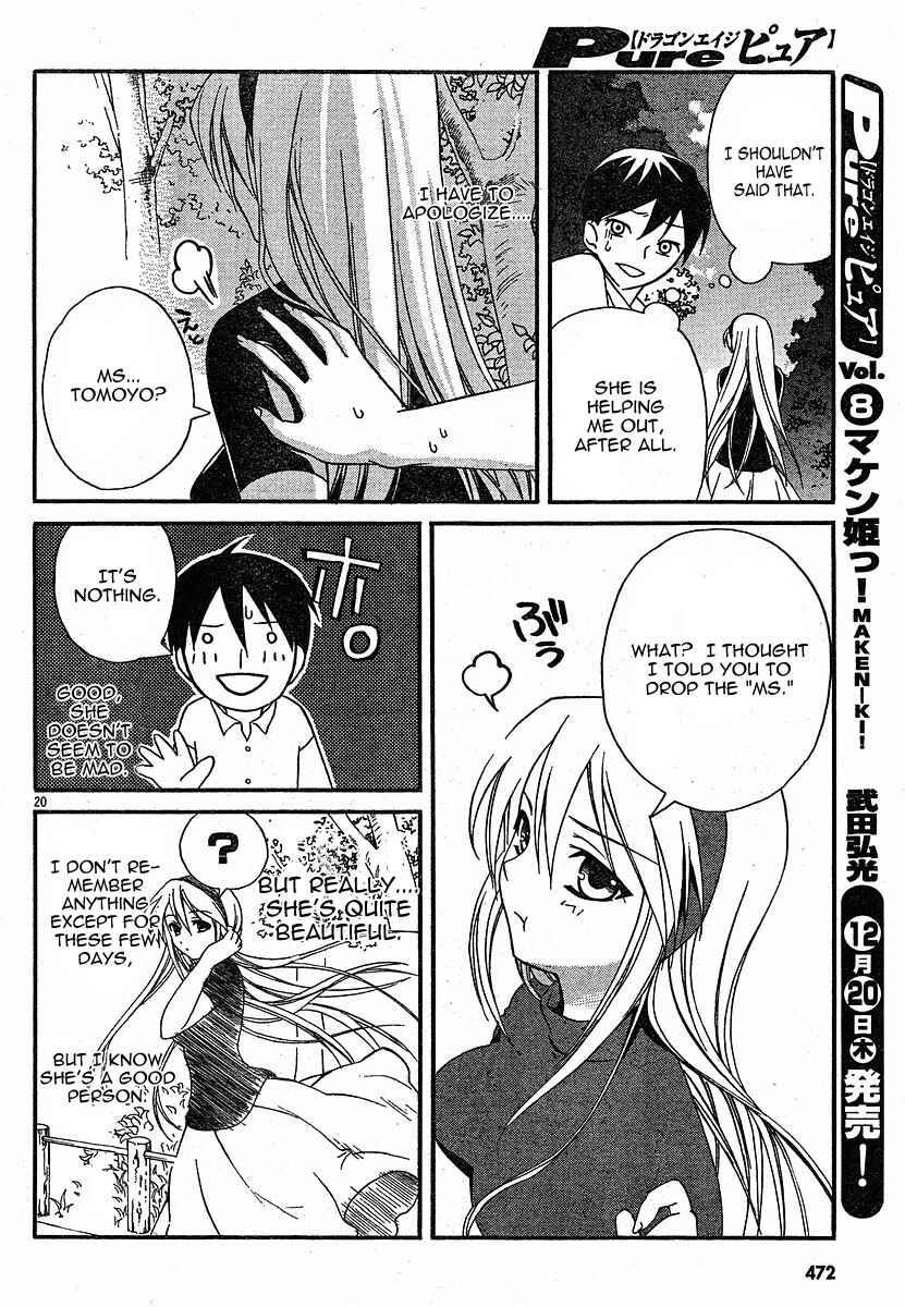 Page 20 Chapter 4 Tomoyo After ~Dear Shining Memories~