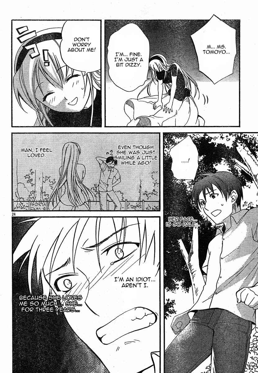 Page 24 Chapter 4 Tomoyo After ~Dear Shining Memories~