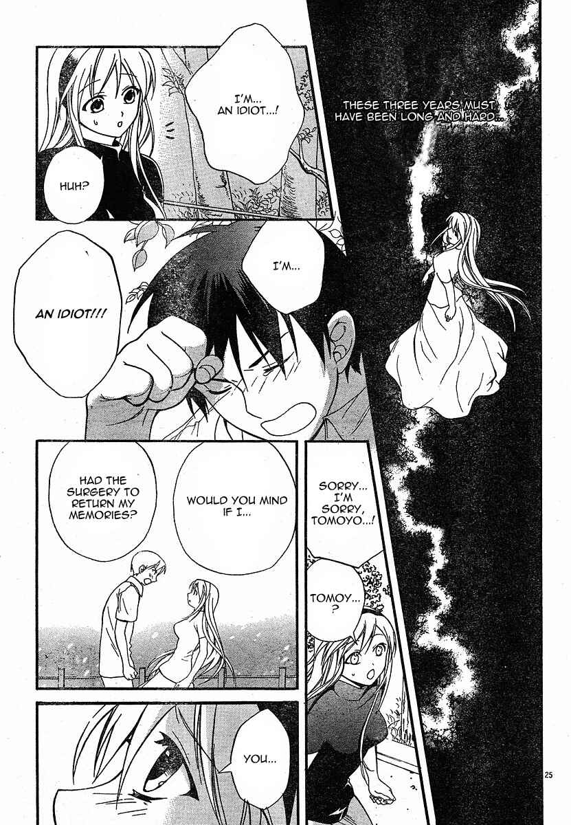 Page 25 Chapter 4 Tomoyo After ~Dear Shining Memories~