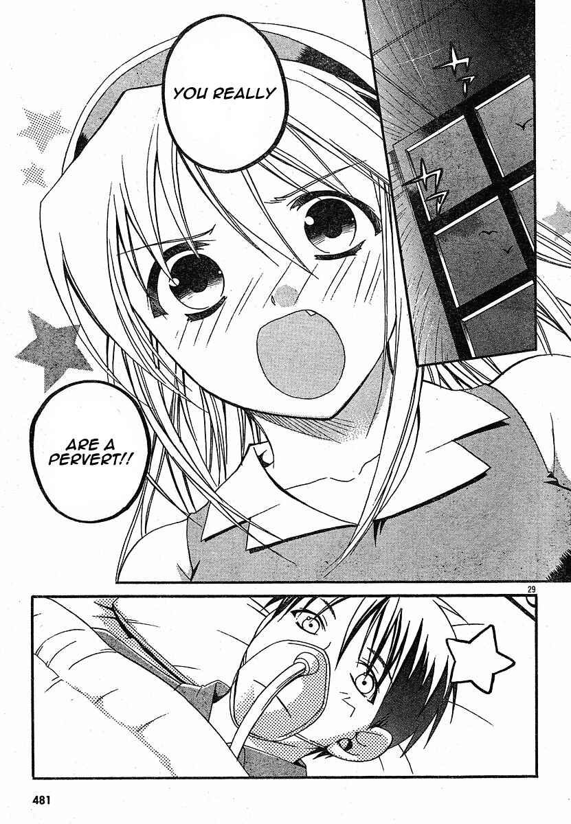 Page 29 Chapter 4 Tomoyo After ~Dear Shining Memories~