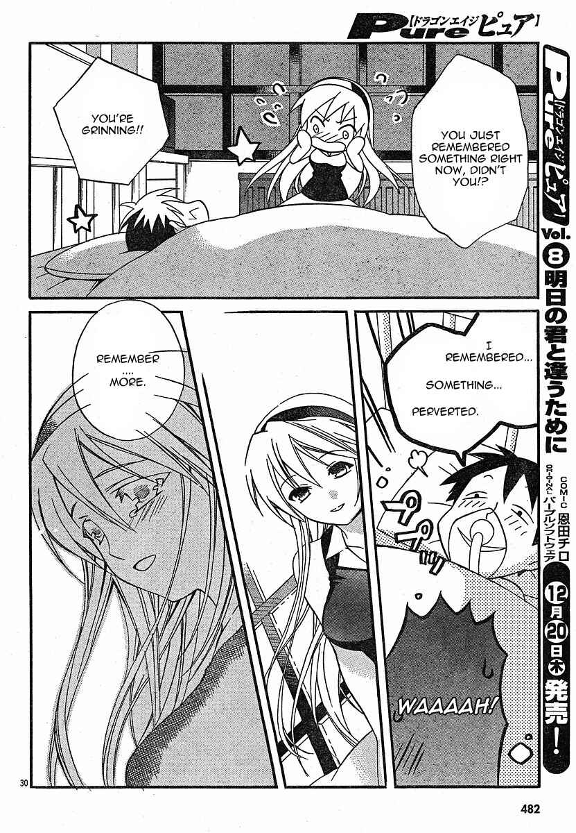Page 30 Chapter 4 Tomoyo After ~Dear Shining Memories~