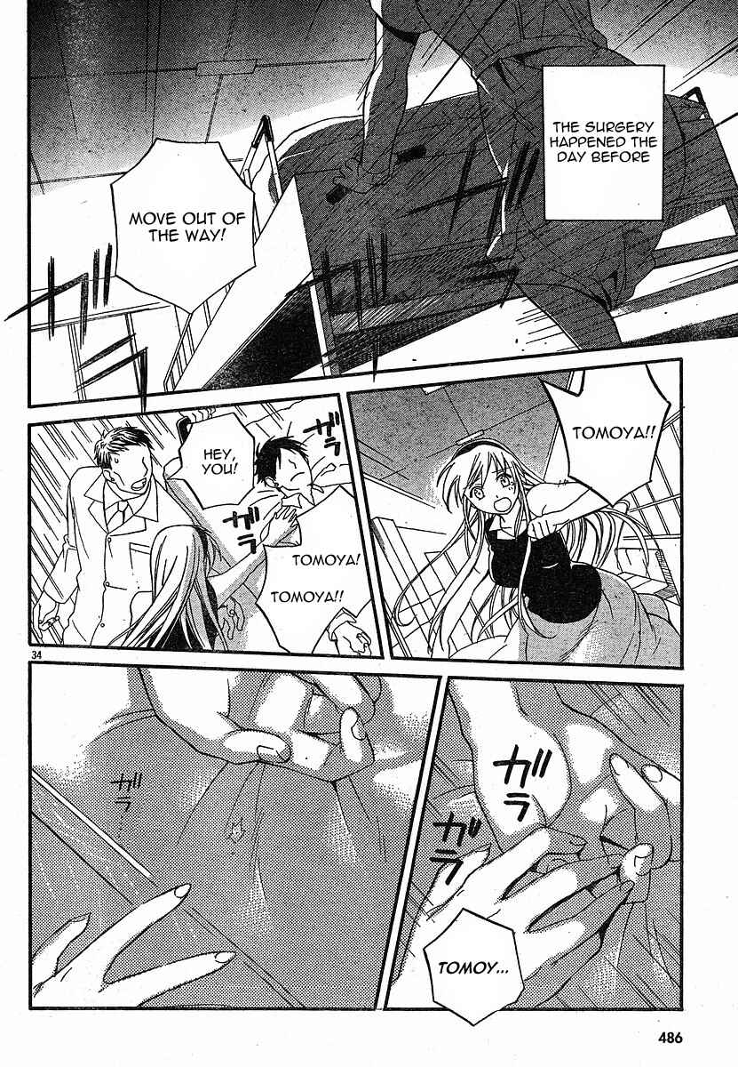 Page 34 Chapter 4 Tomoyo After ~Dear Shining Memories~