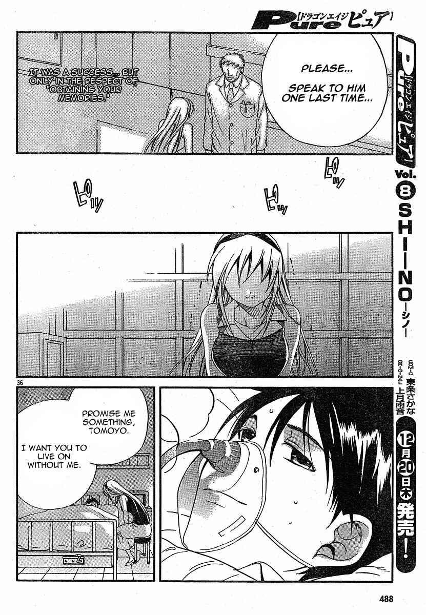 Page 36 Chapter 4 Tomoyo After ~Dear Shining Memories~