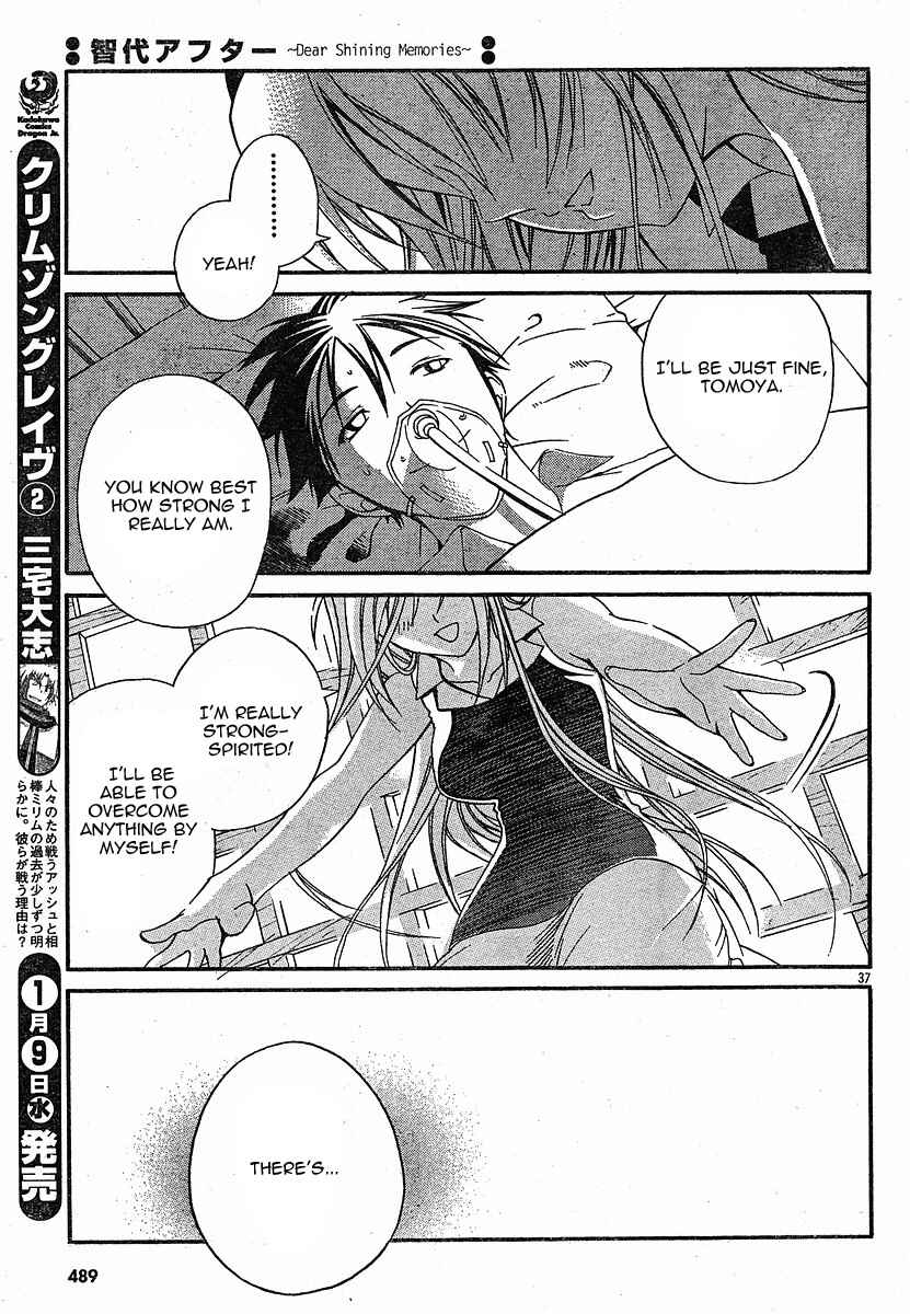Page 37 Chapter 4 Tomoyo After ~Dear Shining Memories~