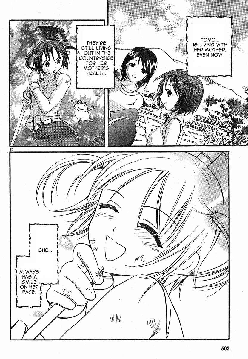 Page 49 Chapter 4 Tomoyo After ~Dear Shining Memories~