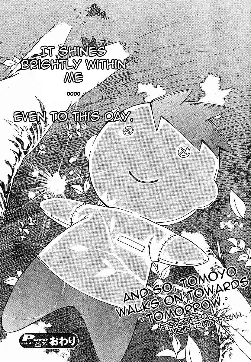 Page 55 Chapter 4 Tomoyo After ~Dear Shining Memories~