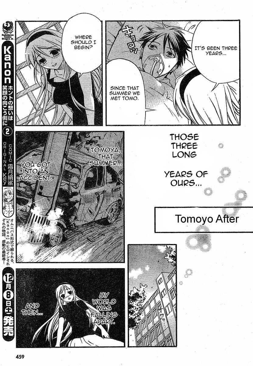 Page 7 Chapter 4 Tomoyo After ~Dear Shining Memories~