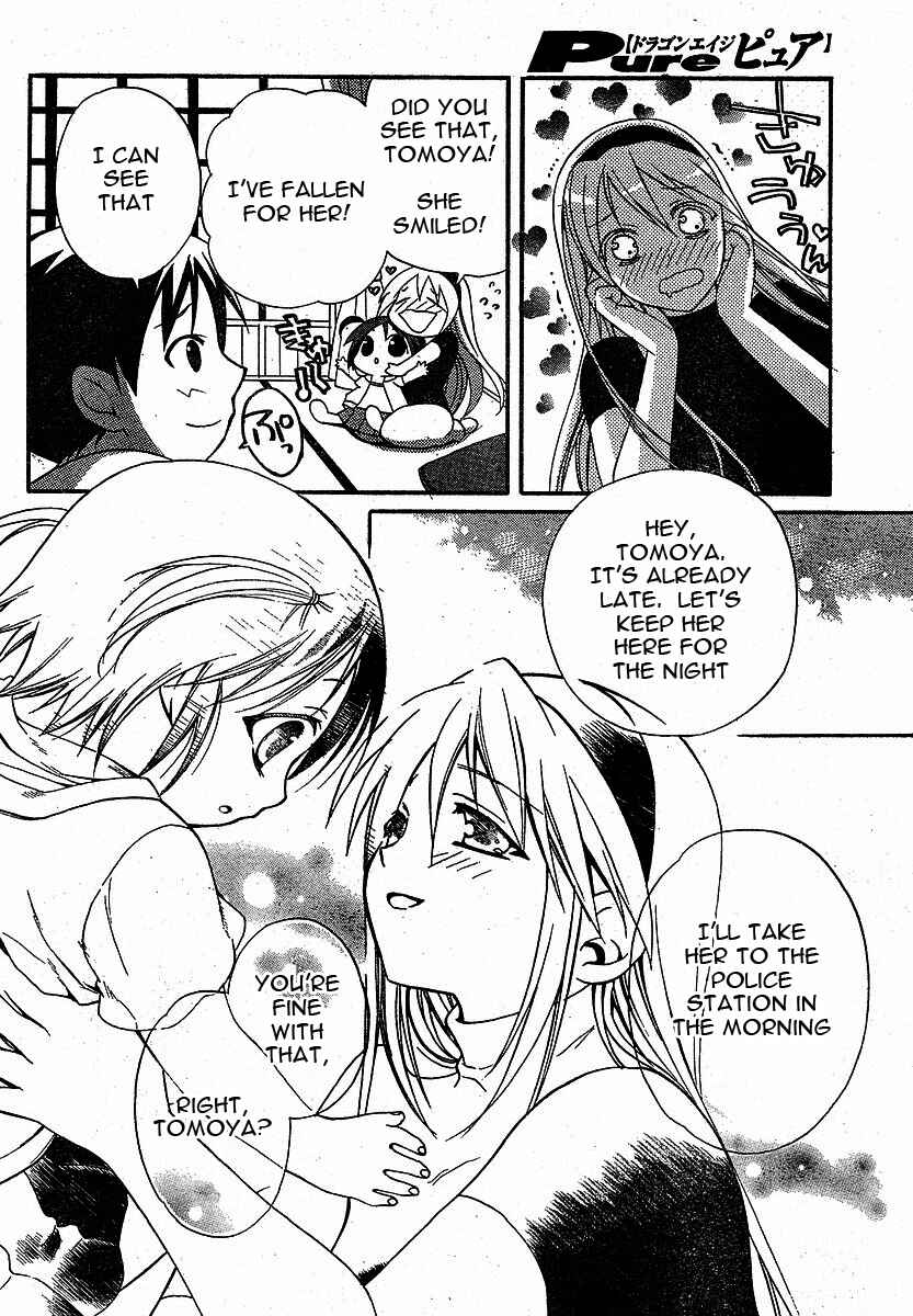 Page 10 Chapter 3 Tomoyo After ~Dear Shining Memories~
