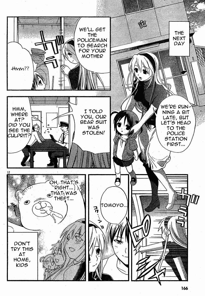 Page 12 Chapter 3 Tomoyo After ~Dear Shining Memories~