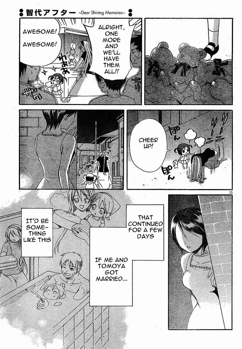 Page 15 Chapter 3 Tomoyo After ~Dear Shining Memories~