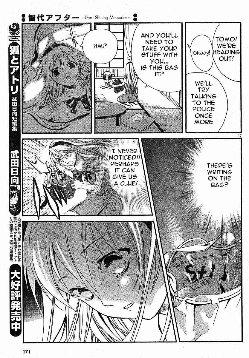 Page 17 Chapter 3 Tomoyo After ~Dear Shining Memories~