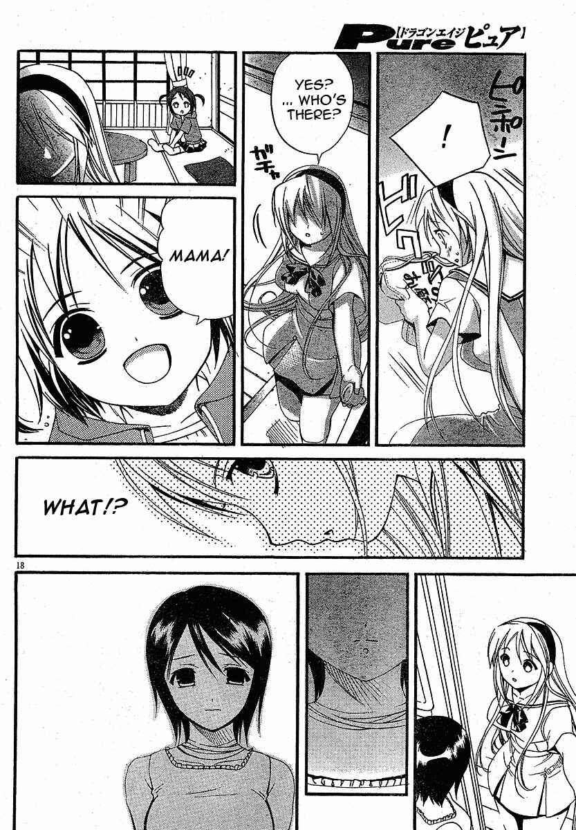 Page 18 Chapter 3 Tomoyo After ~Dear Shining Memories~