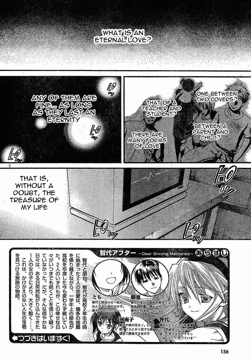 Page 2 Chapter 3 Tomoyo After ~Dear Shining Memories~
