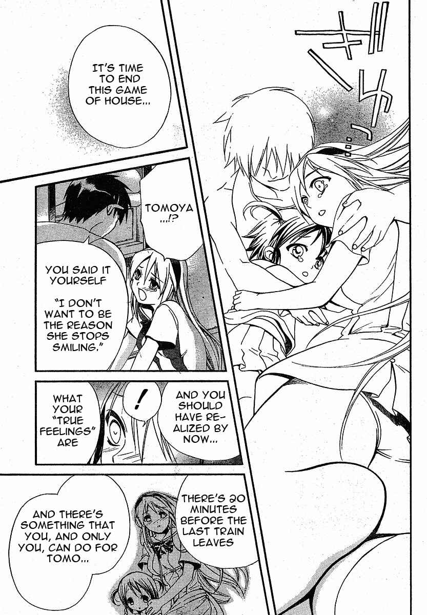 Page 23 Chapter 3 Tomoyo After ~Dear Shining Memories~