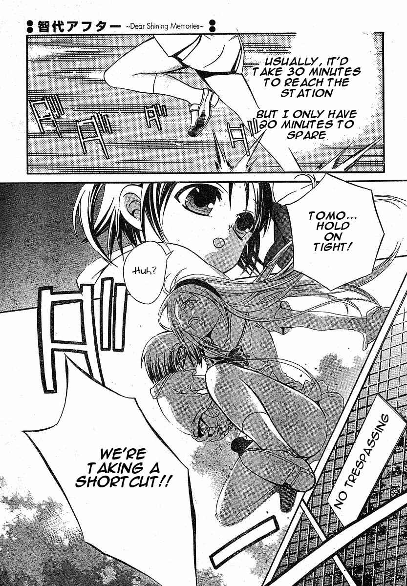 Page 25 Chapter 3 Tomoyo After ~Dear Shining Memories~