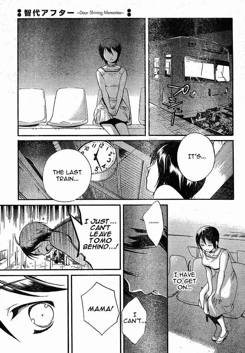 Page 27 Chapter 3 Tomoyo After ~Dear Shining Memories~