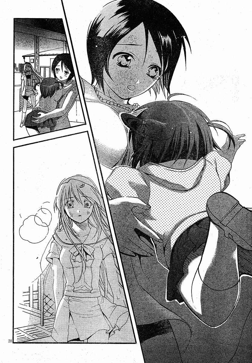 Page 28 Chapter 3 Tomoyo After ~Dear Shining Memories~