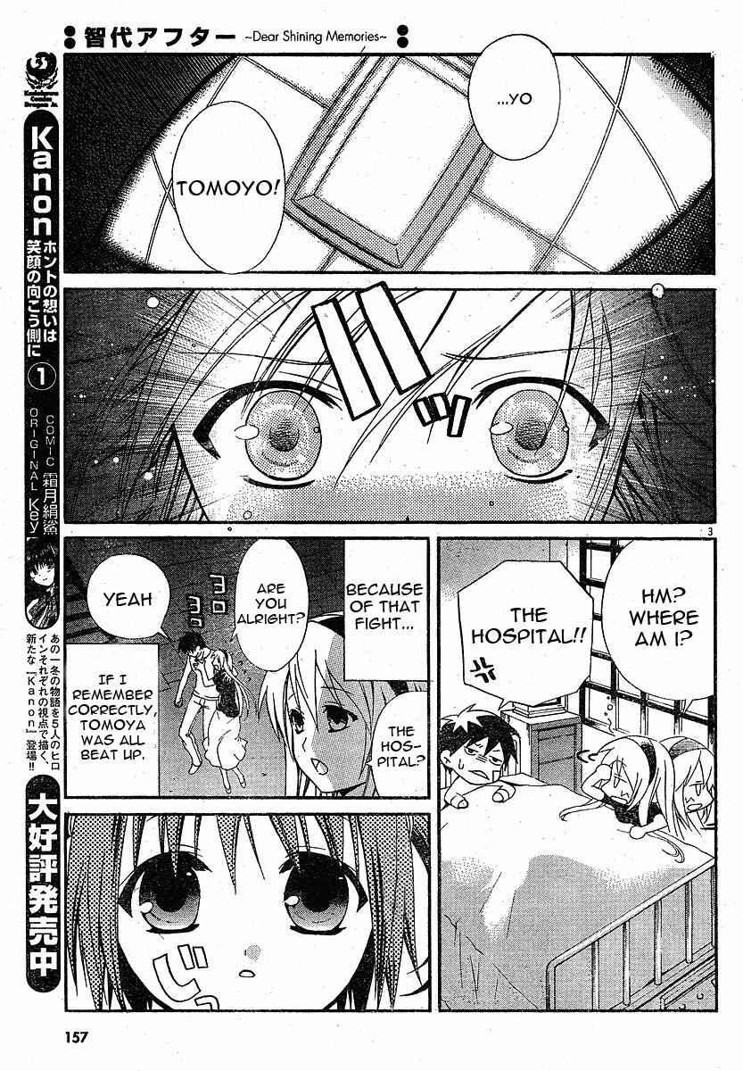 Page 3 Chapter 3 Tomoyo After ~Dear Shining Memories~