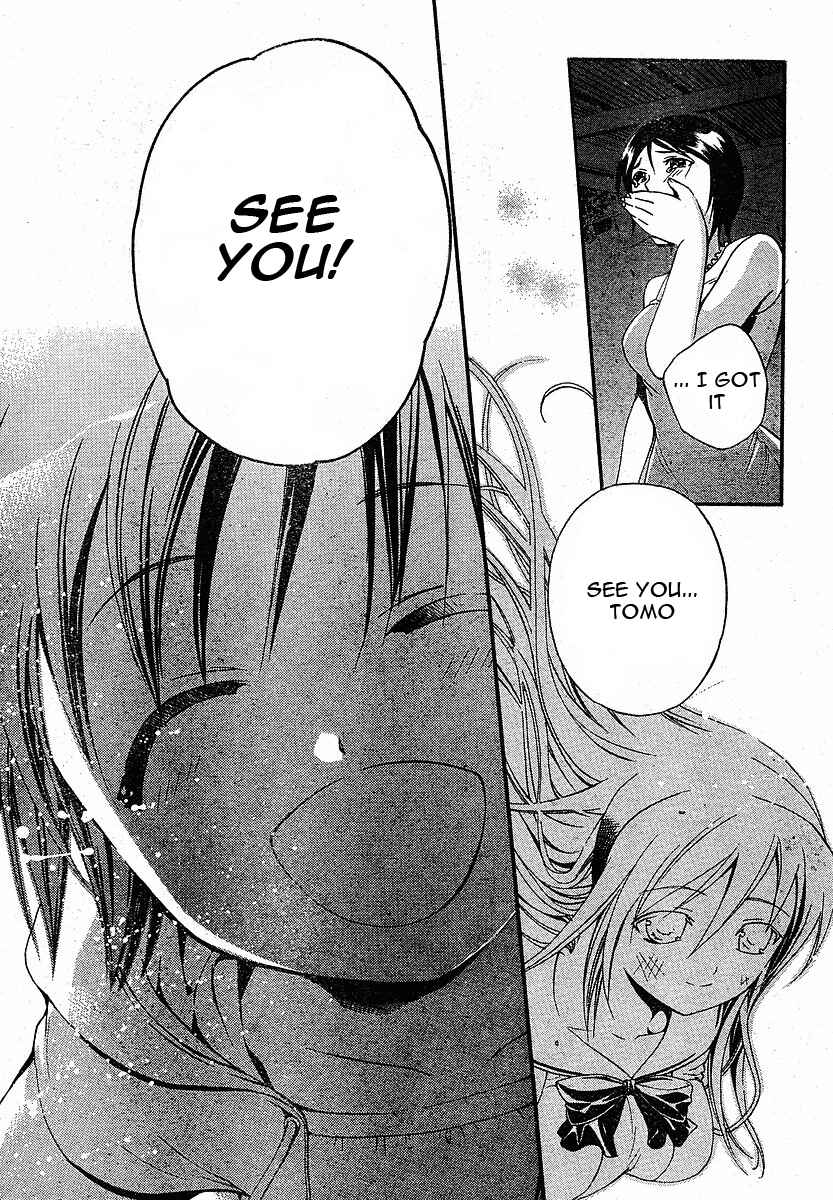 Page 30 Chapter 3 Tomoyo After ~Dear Shining Memories~