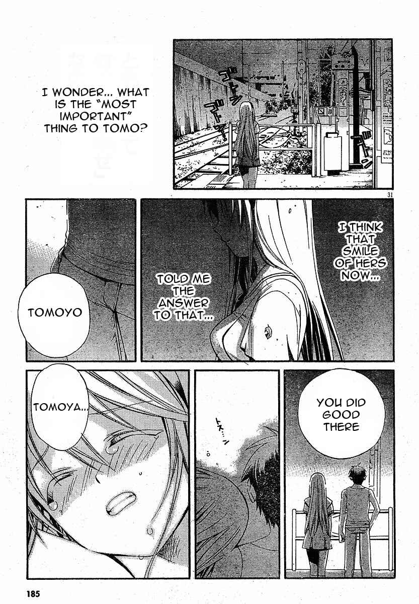 Page 31 Chapter 3 Tomoyo After ~Dear Shining Memories~