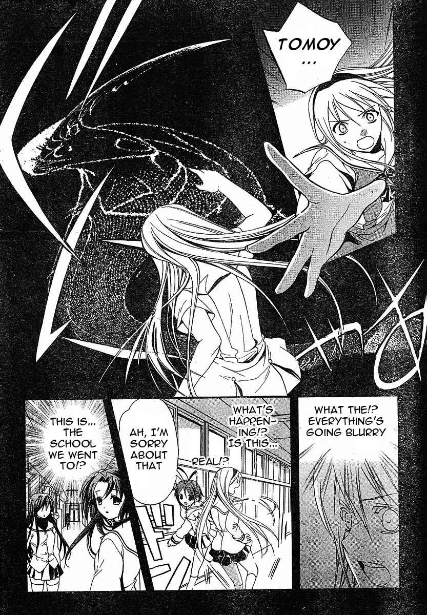 Page 33 Chapter 3 Tomoyo After ~Dear Shining Memories~