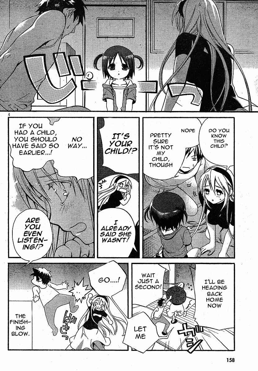Page 4 Chapter 3 Tomoyo After ~Dear Shining Memories~