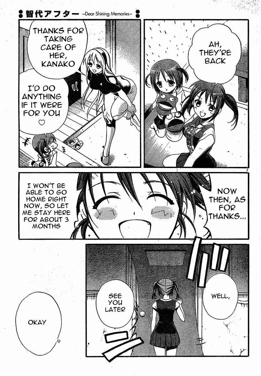 Page 7 Chapter 3 Tomoyo After ~Dear Shining Memories~