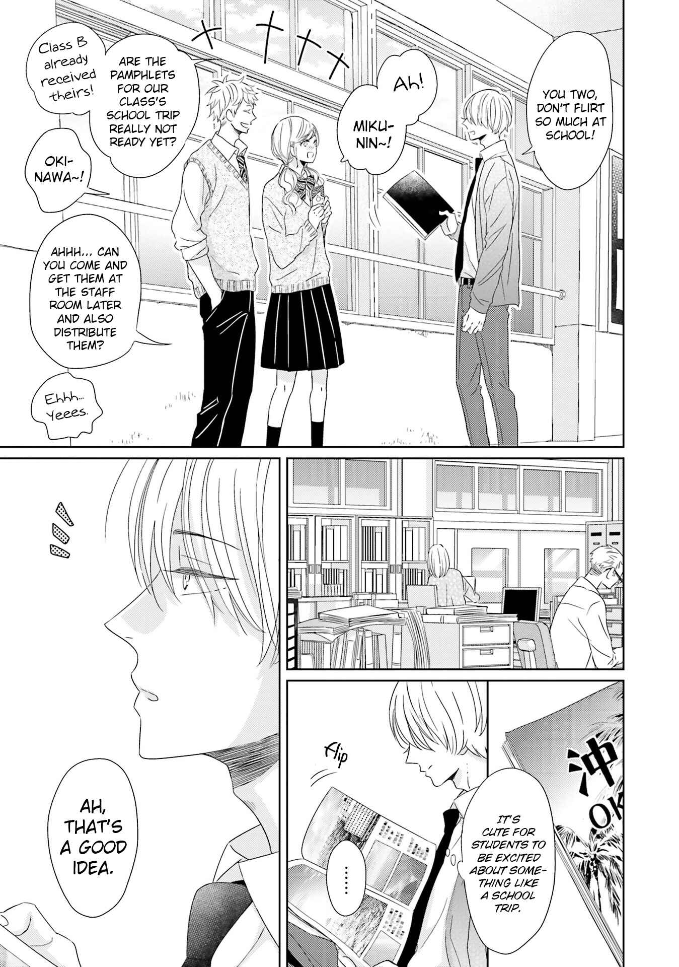 Page 15 Chapter 4 Kimi no Nioi