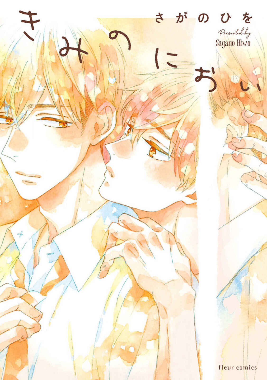 Page 1 Chapter 5 Kimi no Nioi