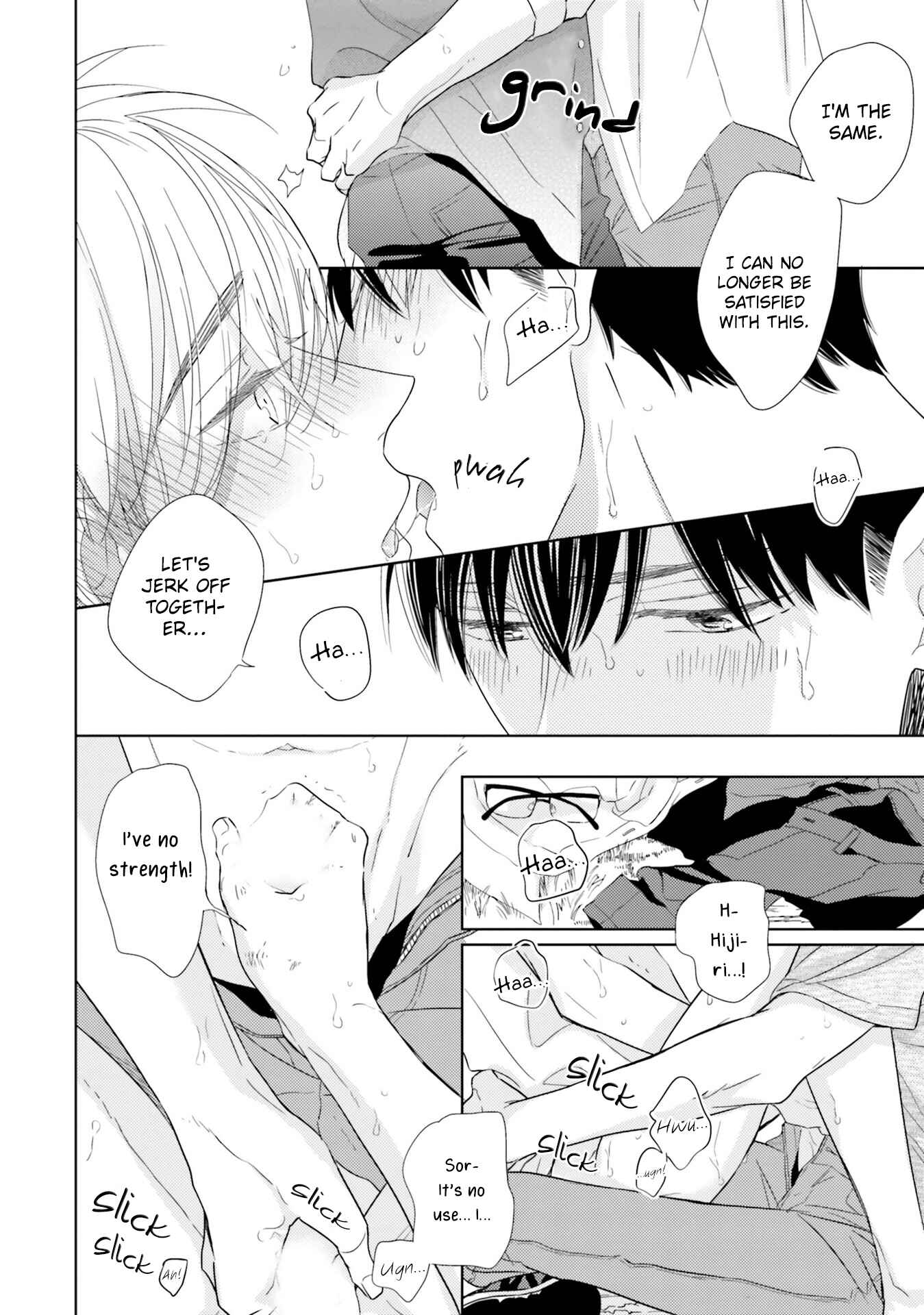 Page 33 Chapter 5 Kimi no Nioi