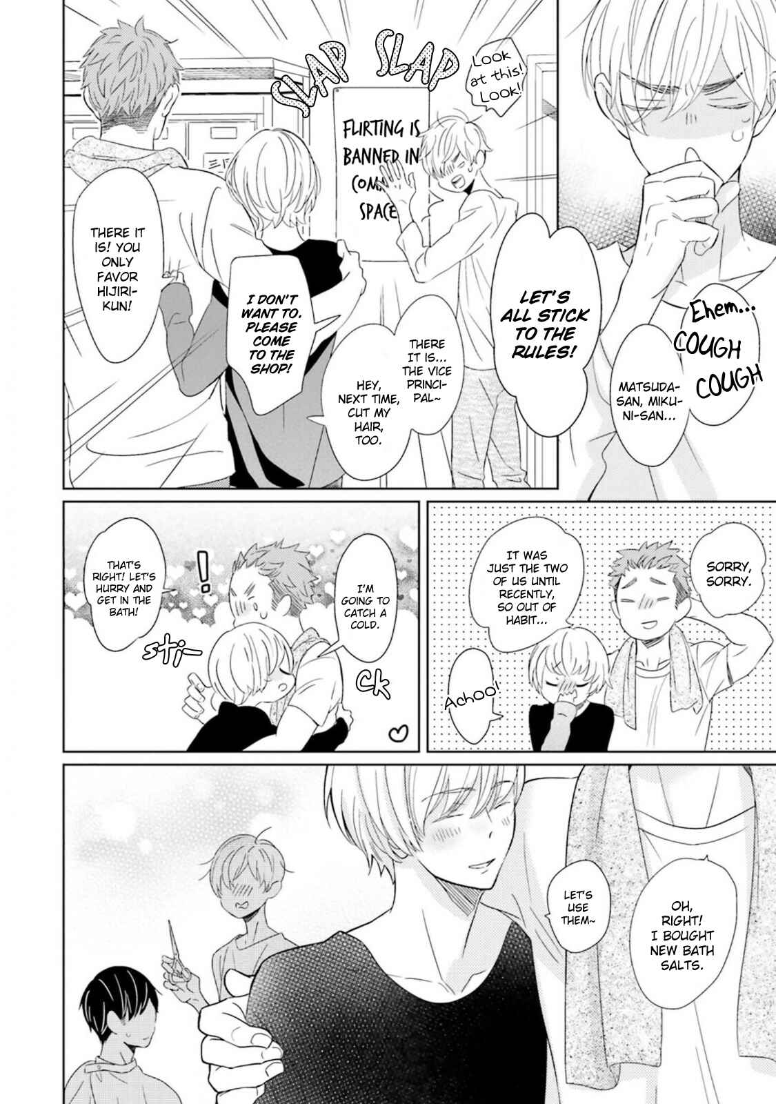 Page 16 Chapter 2 Kimi no Nioi