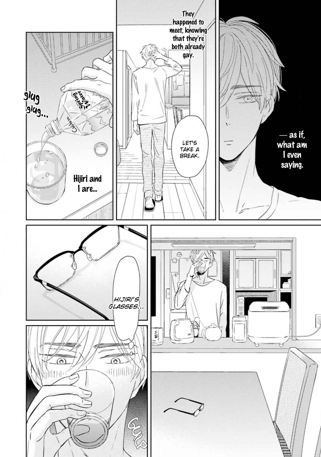 Page 8 Chapter 2 Kimi no Nioi