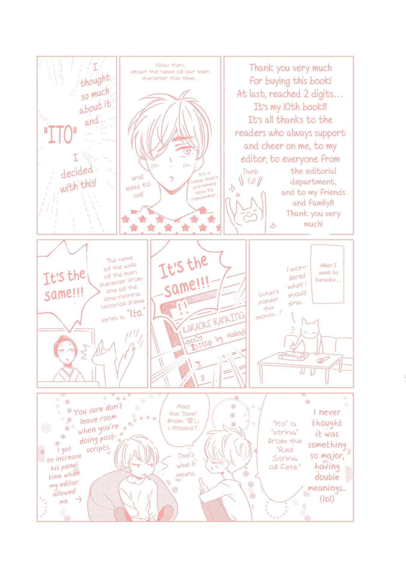 Page 19 Chapter 5.5 Kimi no Nioi