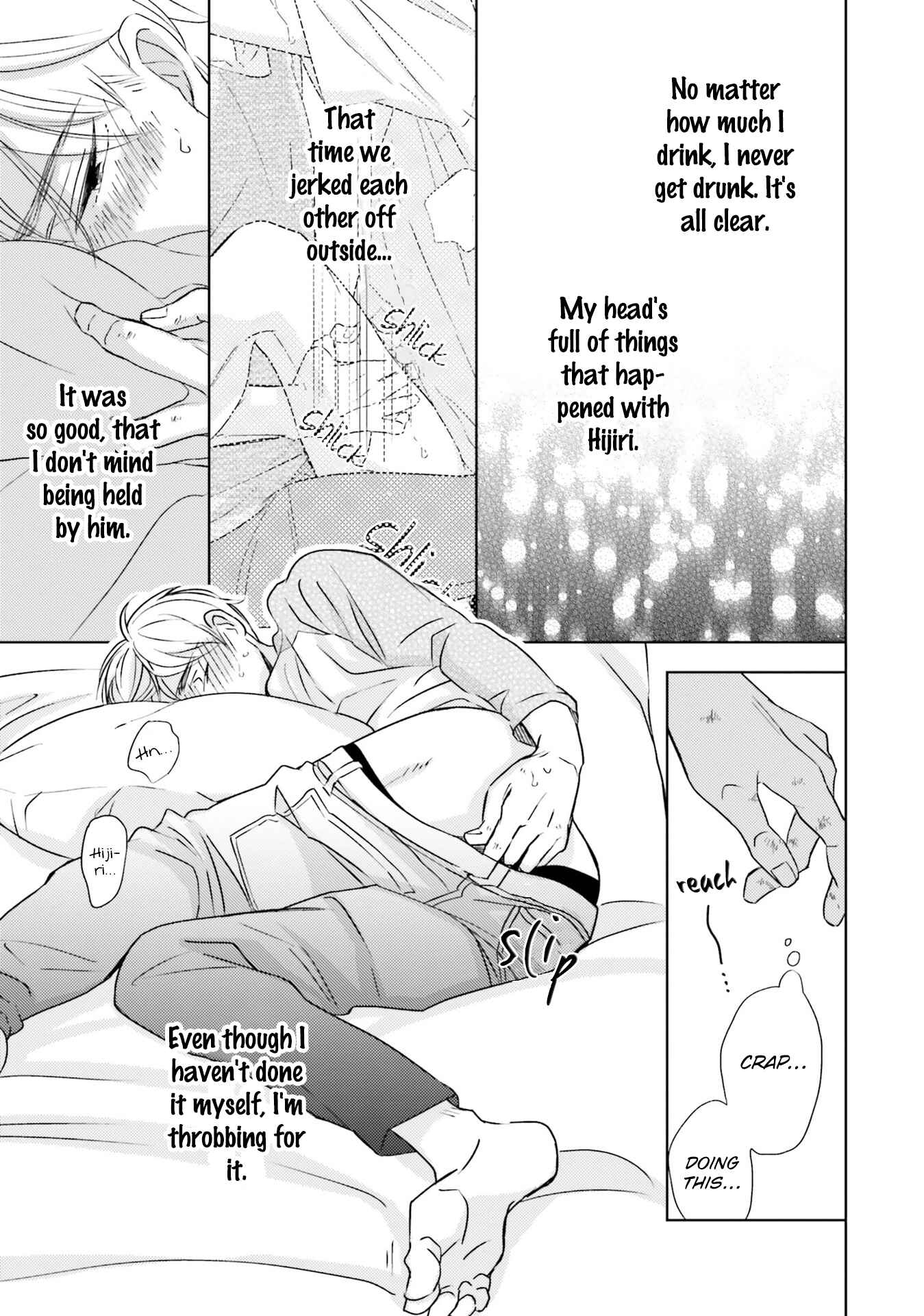 Page 7 Chapter 5.5 Kimi no Nioi
