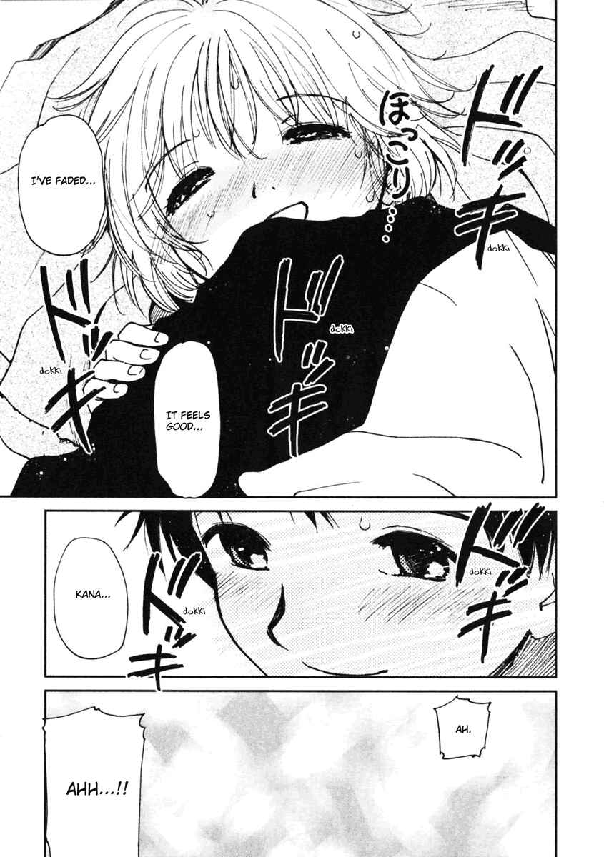Page 17 Chapter 3 Itoshi no Kana