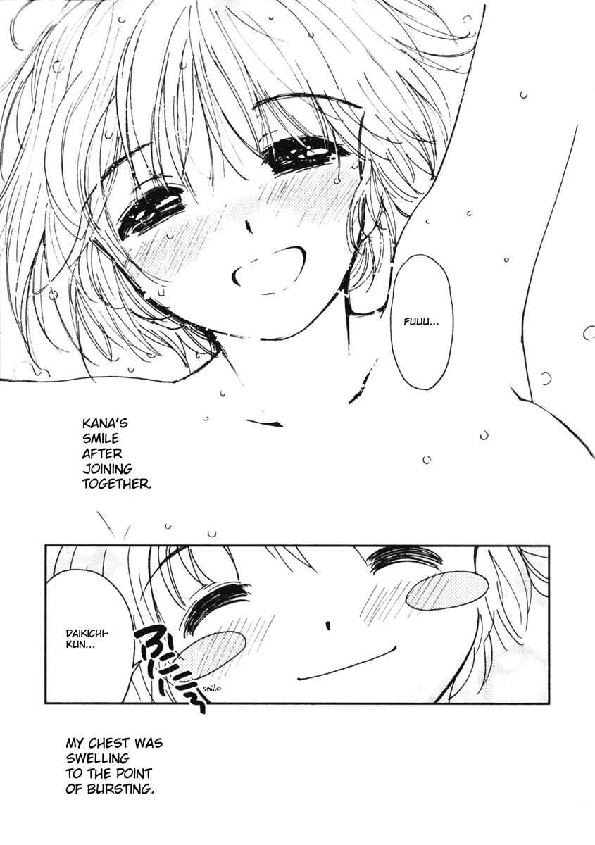 Page 23 Chapter 3 Itoshi no Kana