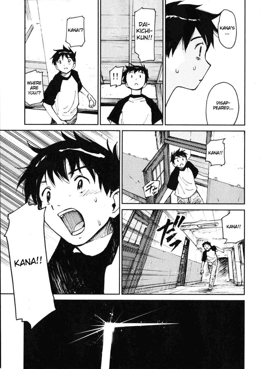 Page 21 Chapter 5 Itoshi no Kana
