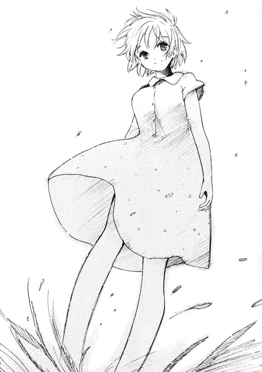 Page 22 Chapter 5 Itoshi no Kana