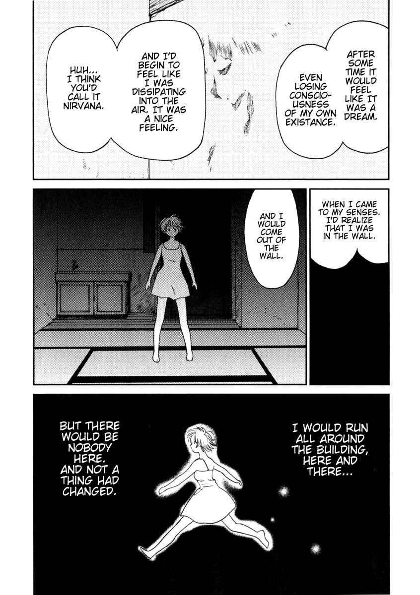 Page 16 Chapter 2 Itoshi no Kana