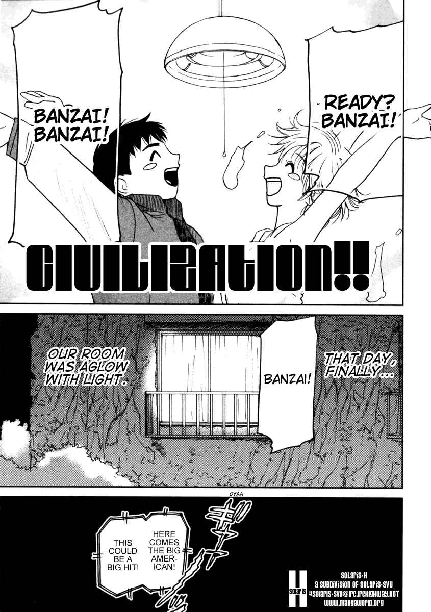 Page 23 Chapter 2 Itoshi no Kana