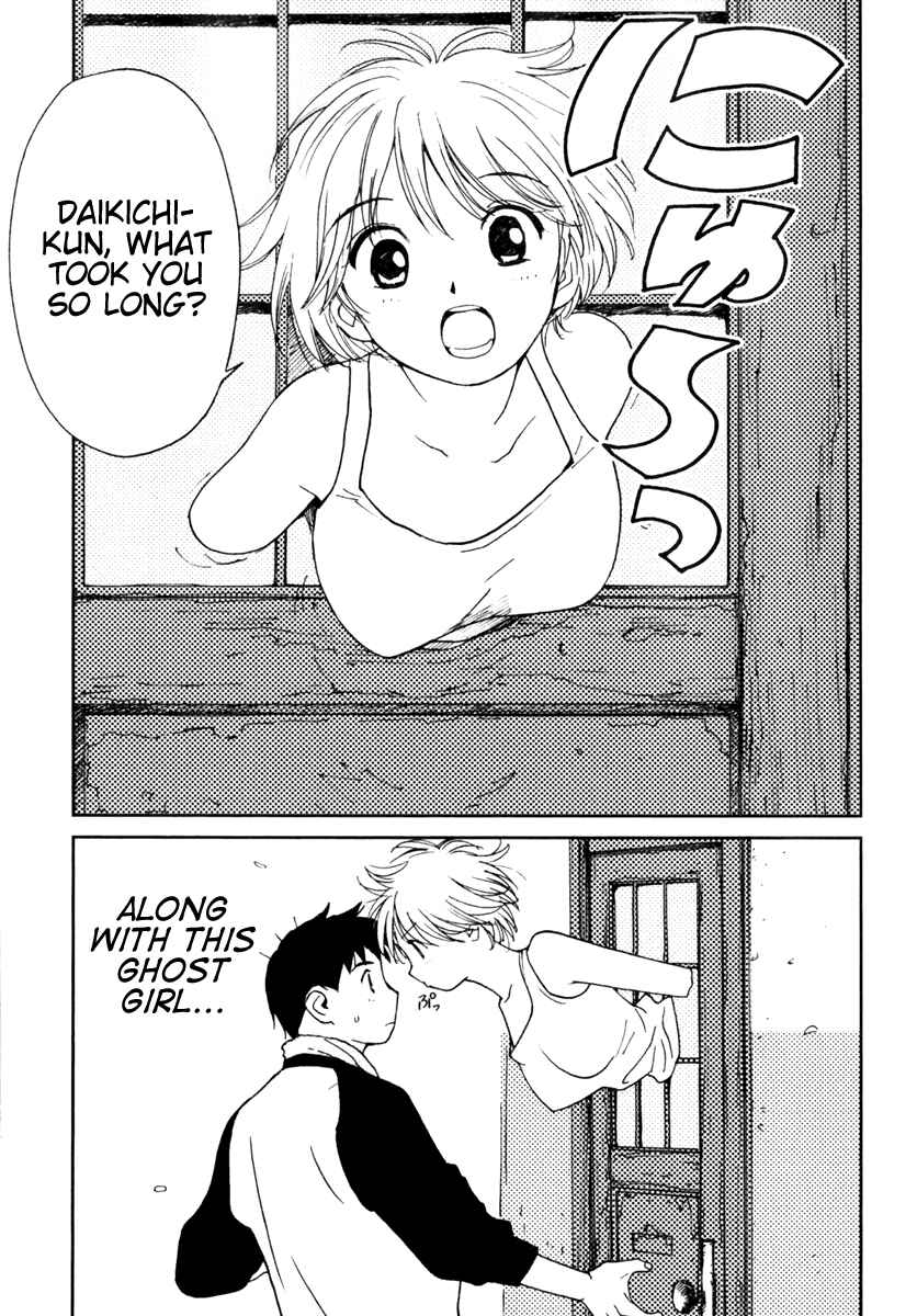 Page 5 Chapter 2 Itoshi no Kana