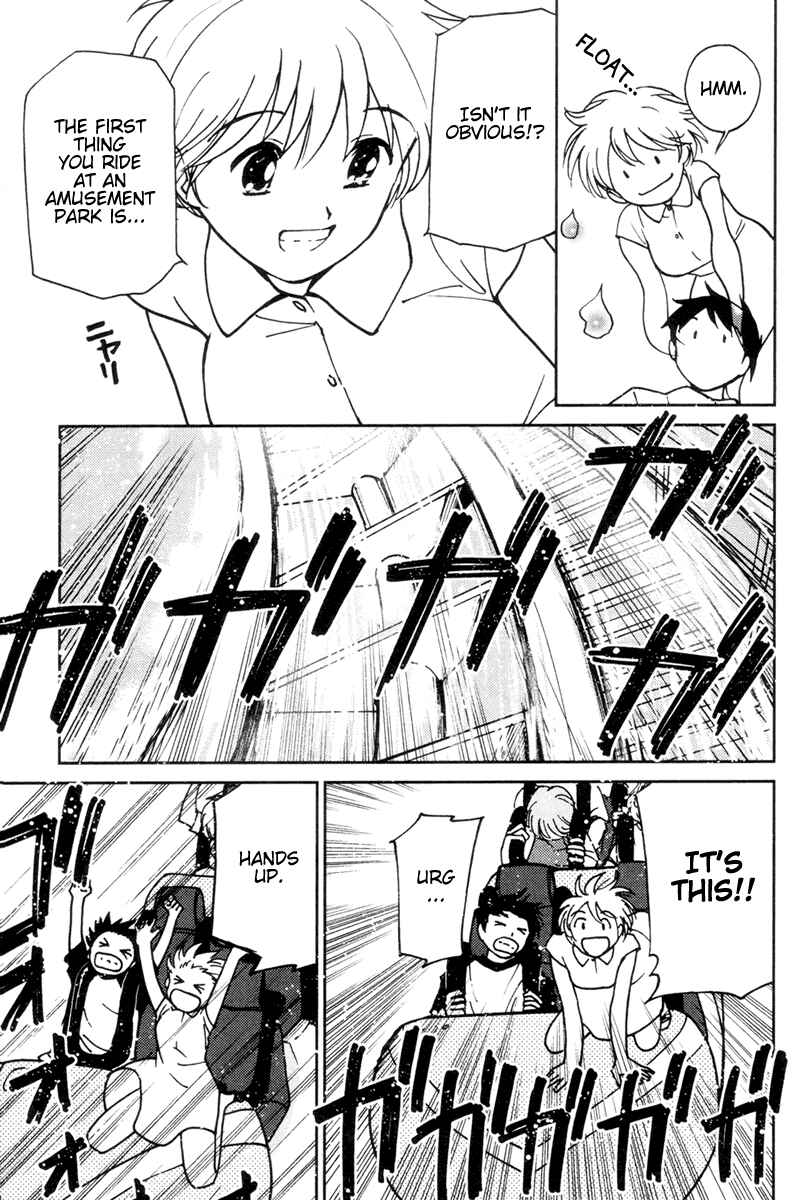 Page 15 Chapter 9 Itoshi no Kana