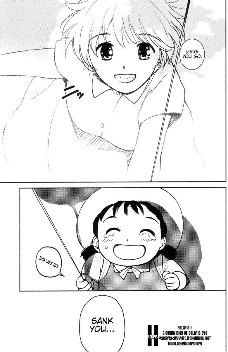 Page 21 Chapter 9 Itoshi no Kana